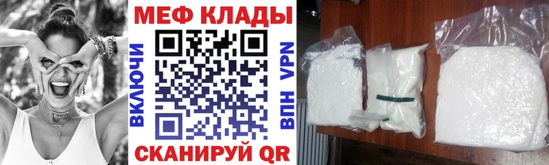 Как найти наркотики Чекалин Гашиш МАРИХУАНА А ПВП Мефедрон