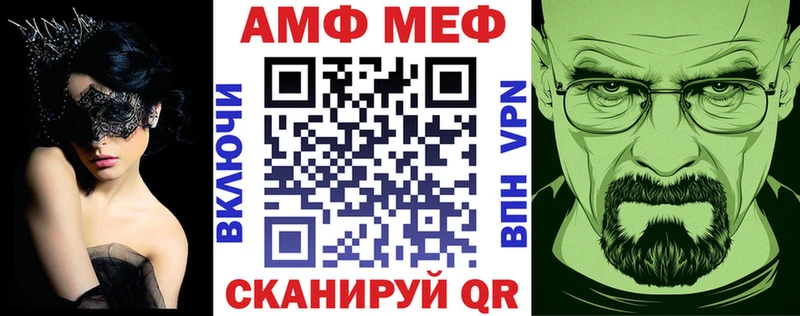 сколько стоит  Чекалин  Амфетамин 97% 