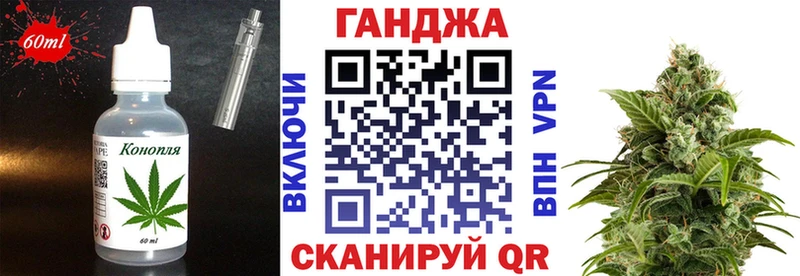 Еда ТГК конопля  Чекалин 