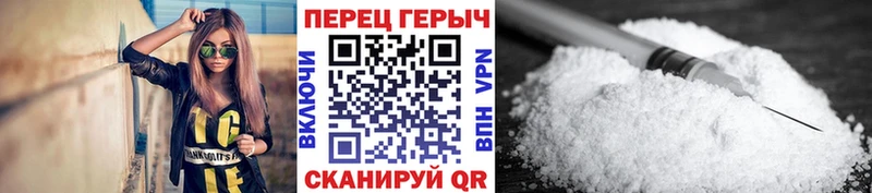 Героин герыч  Чекалин 