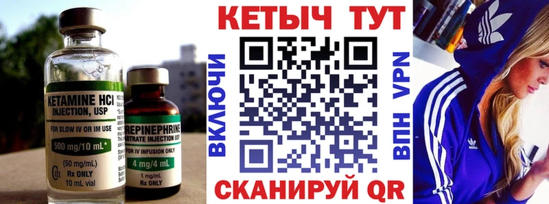КЕТАМИН VHQ  Чекалин 