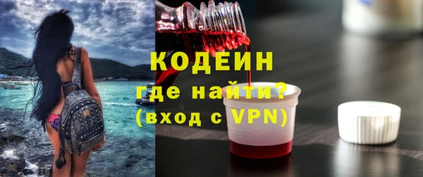 COCAINE Абаза