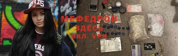 кокаин перу Абинск