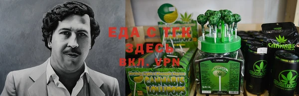 COCAINE Абаза