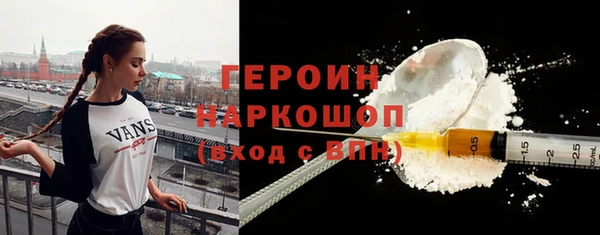 COCAINE Абаза