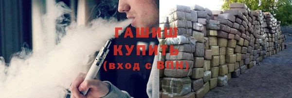 а пвп мука Абдулино