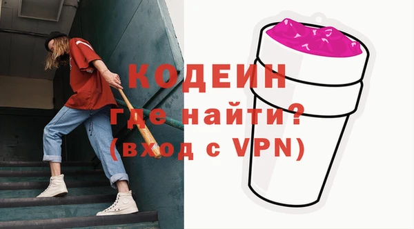 гашиш Майский