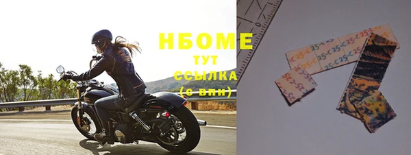 COCAINE Абаза