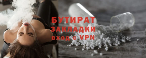 COCAINE Абаза