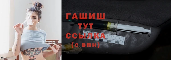 а пвп мука Абдулино