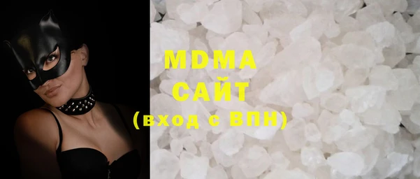 COCAINE Абаза