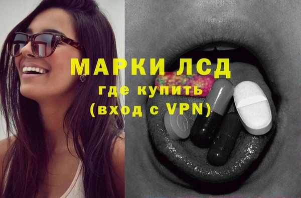 кокаин перу Абинск