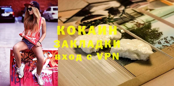 кокаин VHQ Магадан