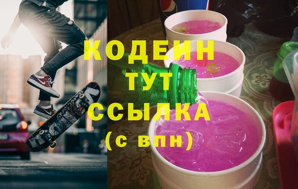 а пвп мука Абдулино