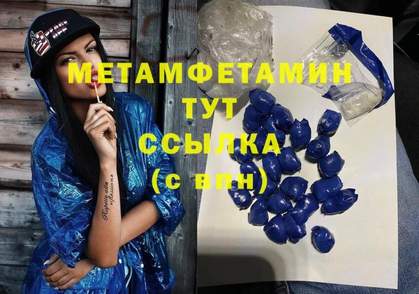 кокаин премиум Магас