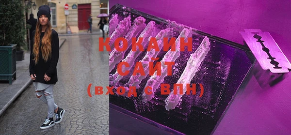 кокаин VHQ Магадан