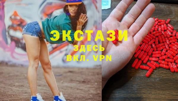 COCAINE Абаза