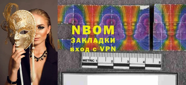 кокаин премиум Магас