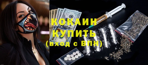 а пвп мука Абдулино