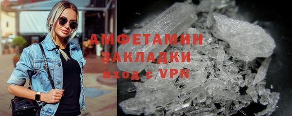 кокаин перу Абинск