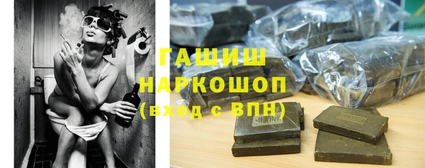 COCAINE Абаза