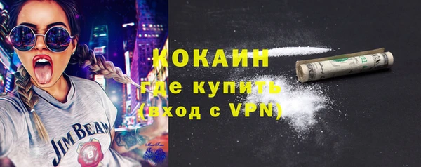 гашиш Майский