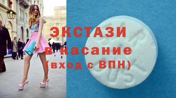 COCAINE Абаза