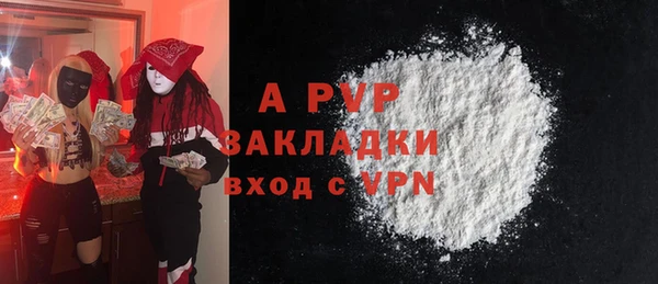 а пвп мука Абдулино