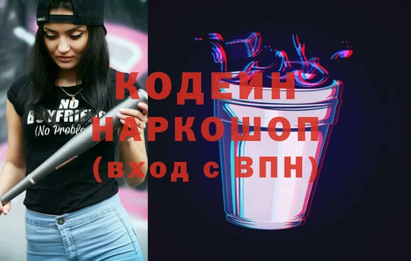 а пвп мука Абдулино