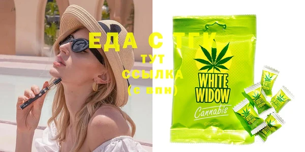 COCAINE Абаза