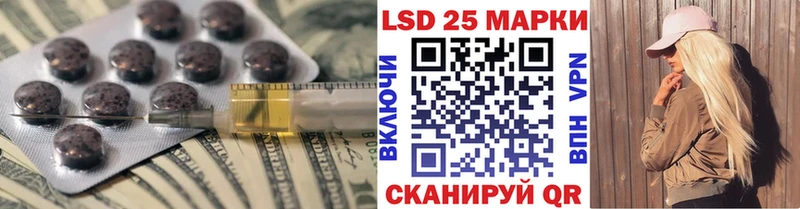 купить закладку  Чекалин  Лсд 25 экстази ecstasy 