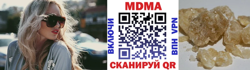 где купить наркоту Чекалин MDMA молли