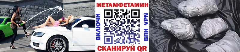 Первитин Декстрометамфетамин 99.9%  shop наркотические препараты  Чекалин  купить наркотики цена 