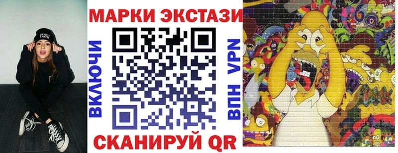 Марки NBOMe 1500мкг  Чекалин 