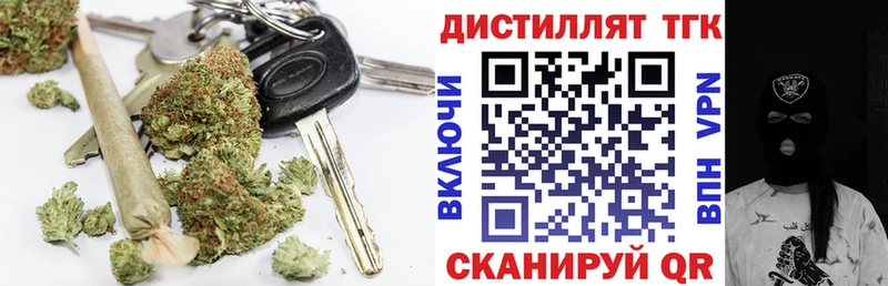 мориарти как зайти  где продают наркотики  Чекалин  Дистиллят ТГК вейп с тгк 